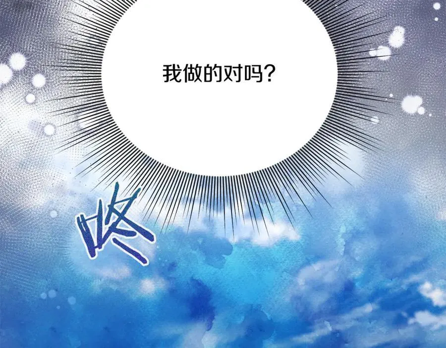 第86话 潸然落泪146