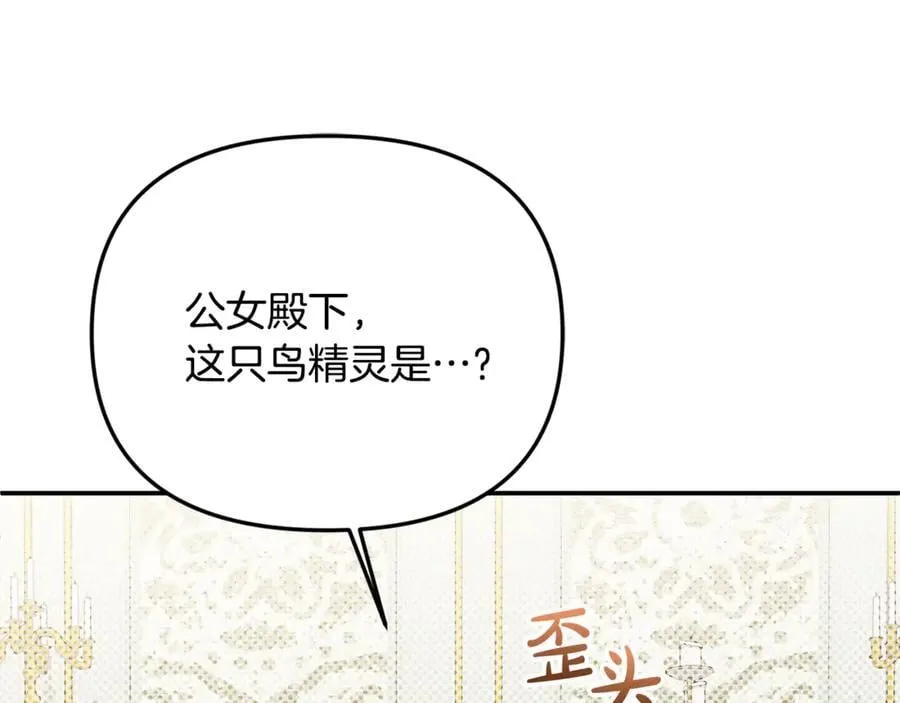 第83话 召开作战会议9
