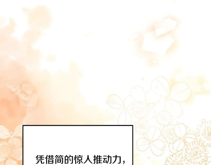 第86话 潸然落泪110