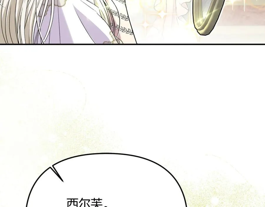 第86话 潸然落泪90