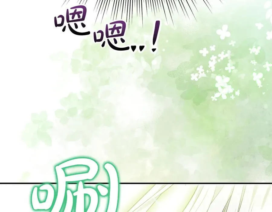 第86话 潸然落泪71