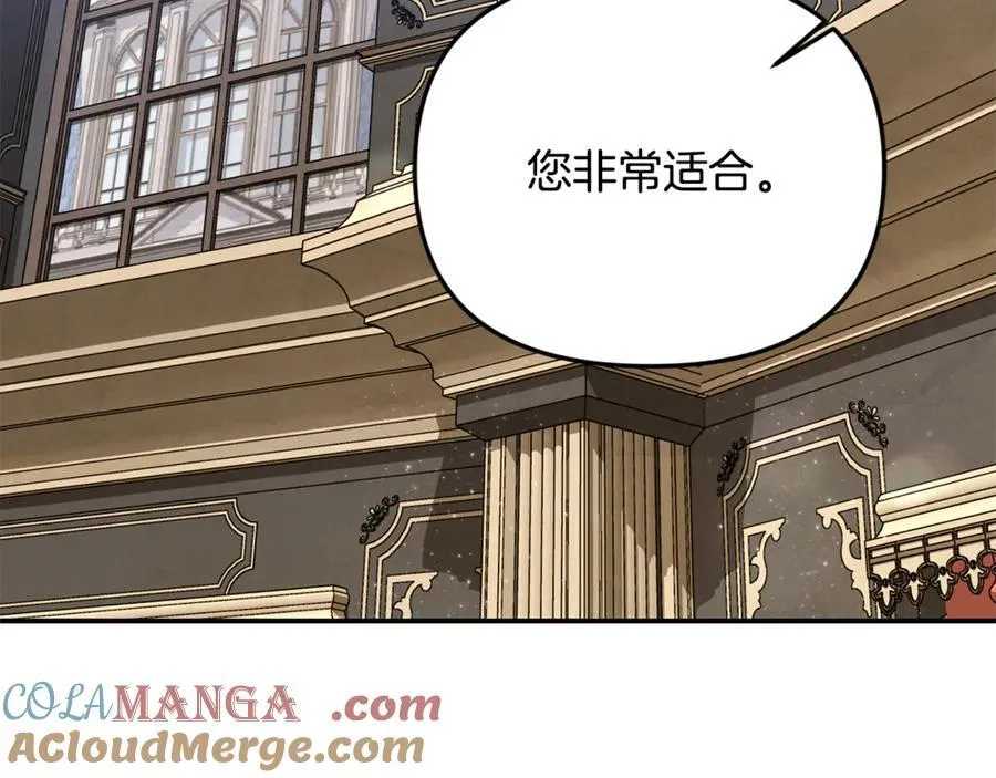 第89话 与男爵联手204
