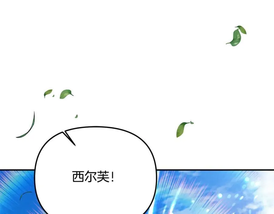 第90话 编写童话25