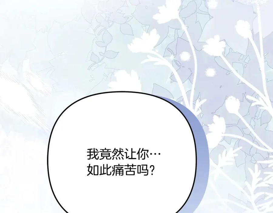 第87话 教皇登场27