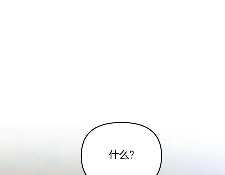 第90话 编写童话74