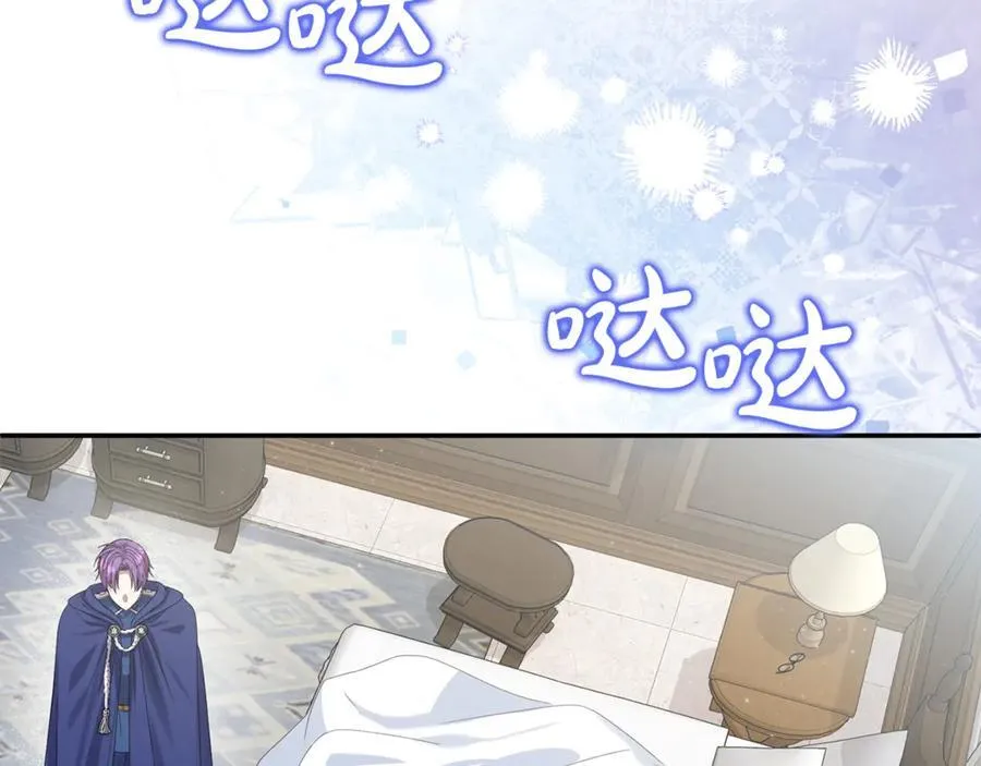 第81话 搞事情的新闻94