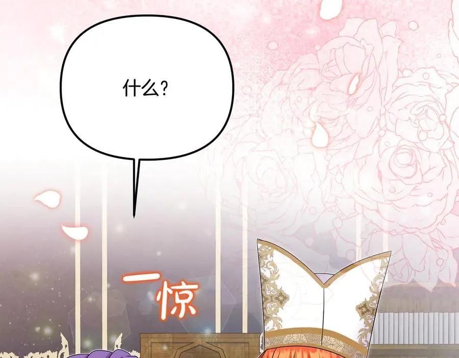 第87话 教皇登场198