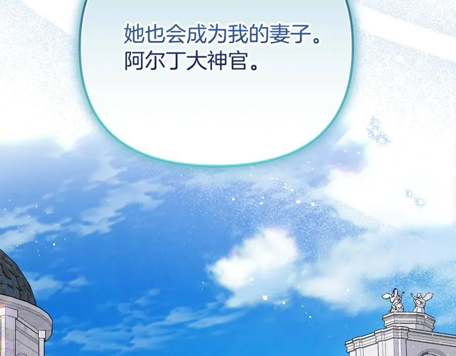 第86话 潸然落泪227