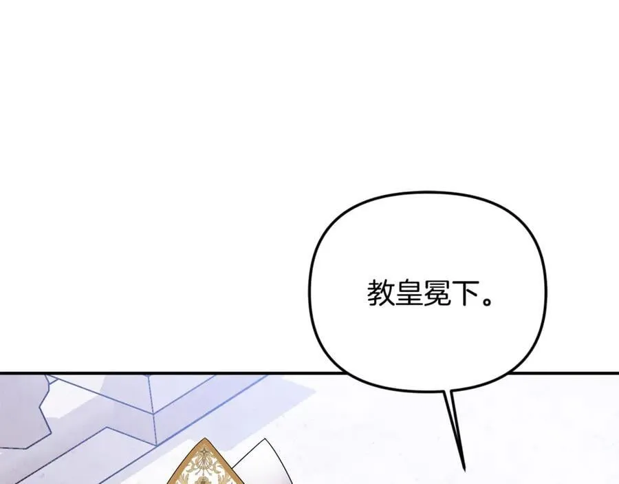 第87话 教皇登场129
