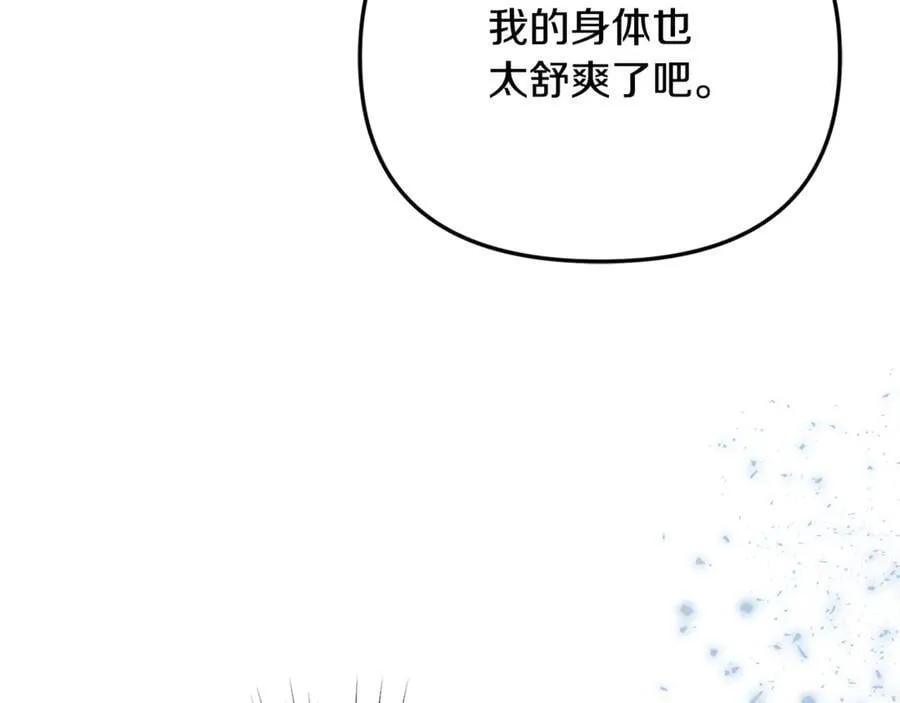 第81话 搞事情的新闻13