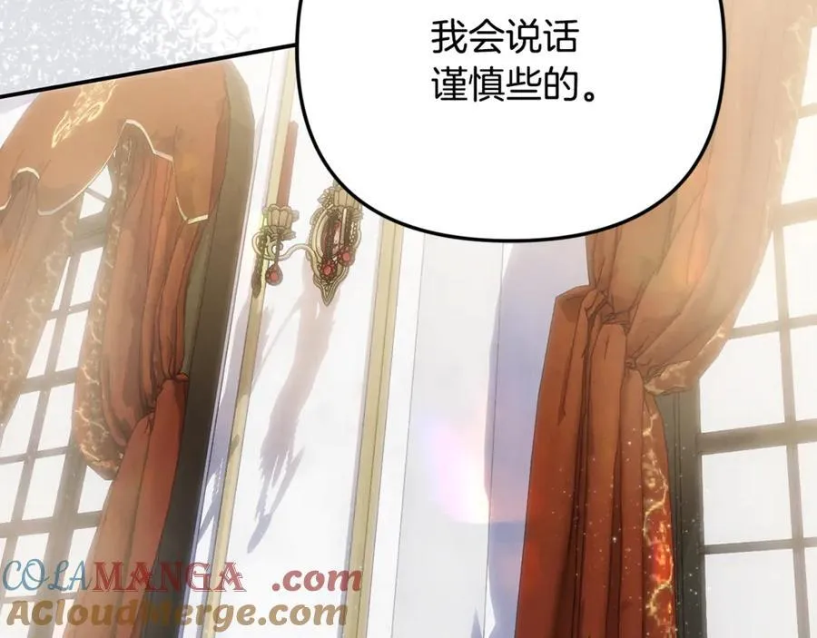 第83话 召开作战会议180