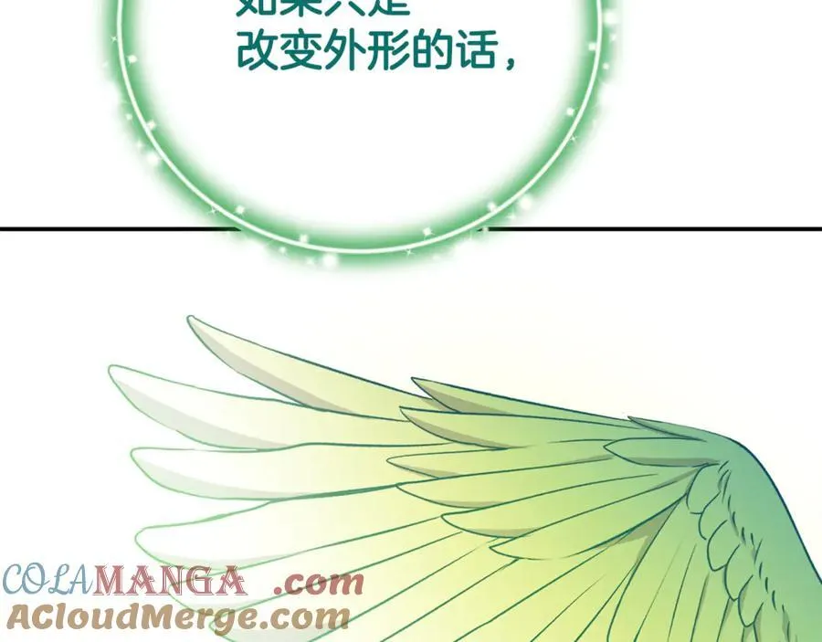 第85话 智囊团184
