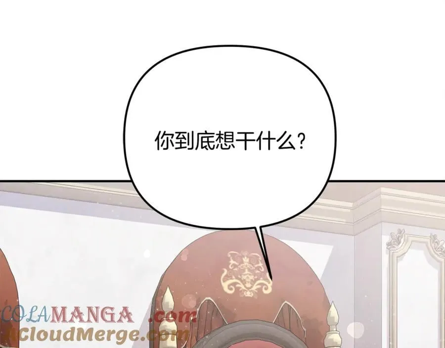 第84话 该学习感情的人是你52