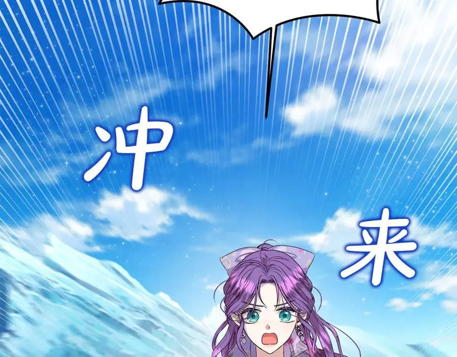 第90话 编写童话18
