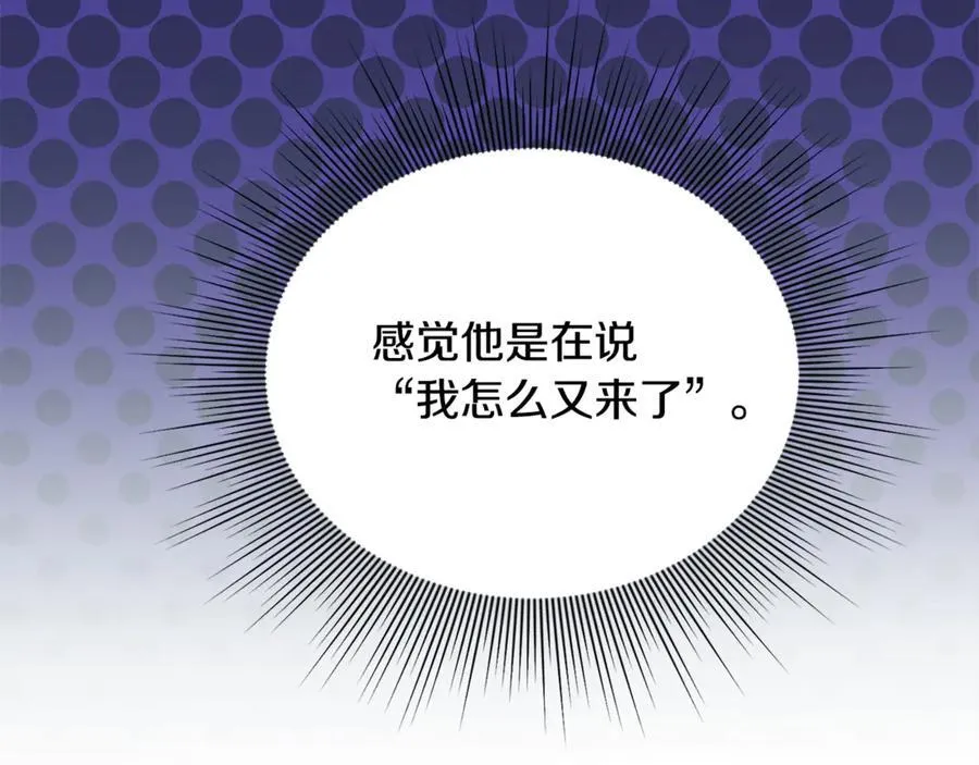 第90话 编写童话179