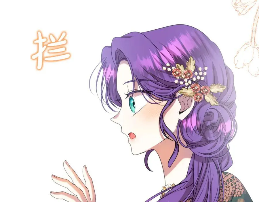 第83话 召开作战会议133