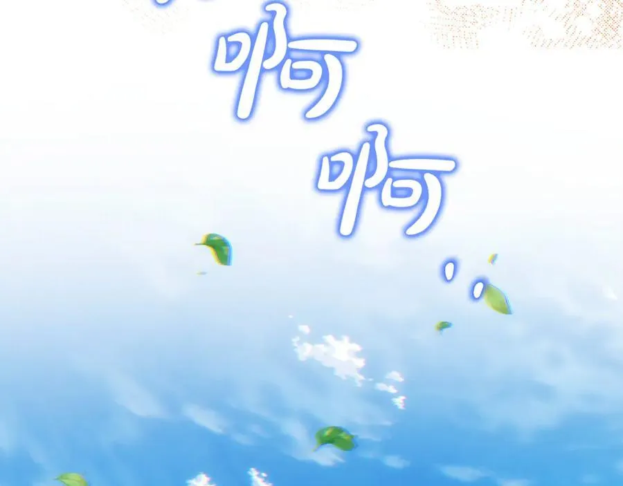 第88话 和好105