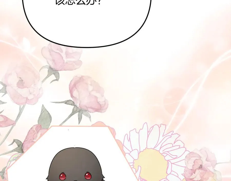 第91话 沙龙邀约33