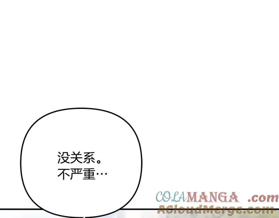 第85话 智囊团60