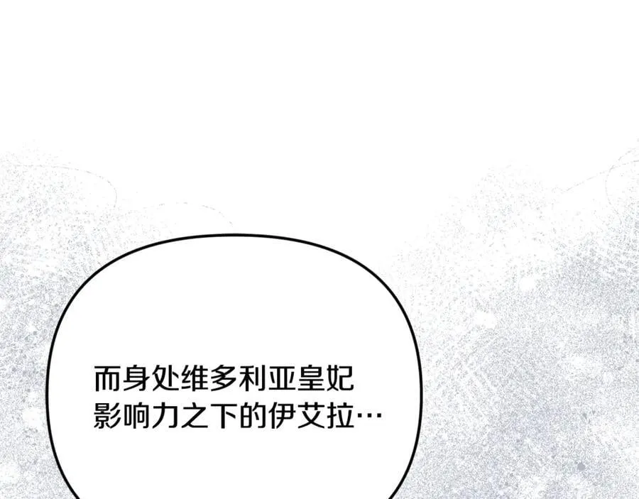 第91话 沙龙邀约130