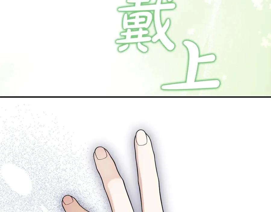 第86话 潸然落泪47