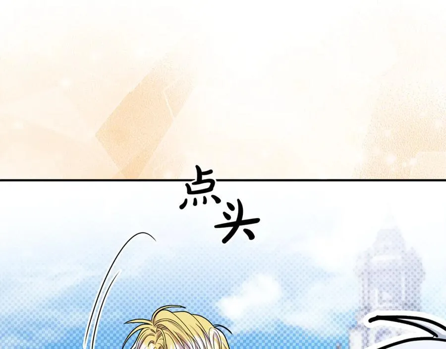 第87话 教皇登场42