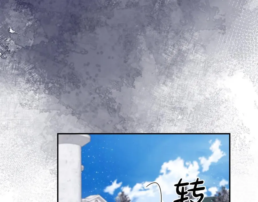 第86话 潸然落泪175