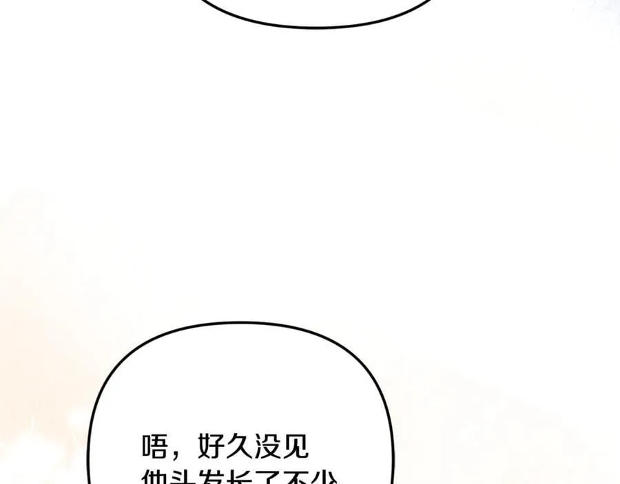 第89话 与男爵联手133