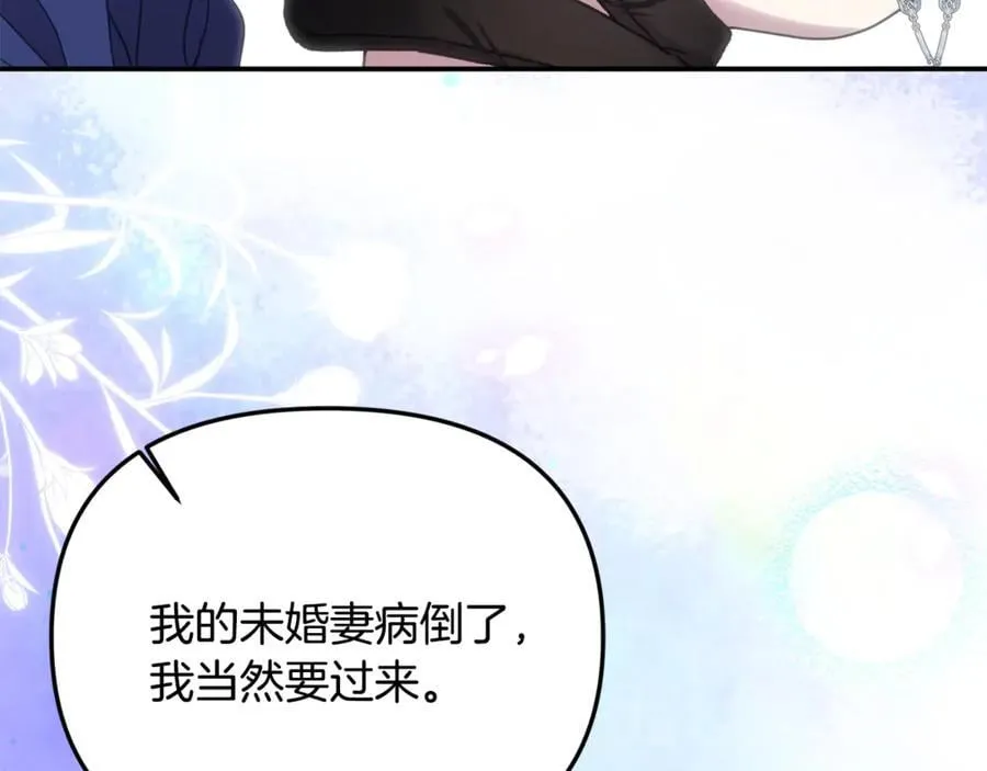 第81话 搞事情的新闻103