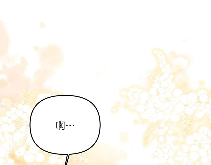 第86话 潸然落泪221