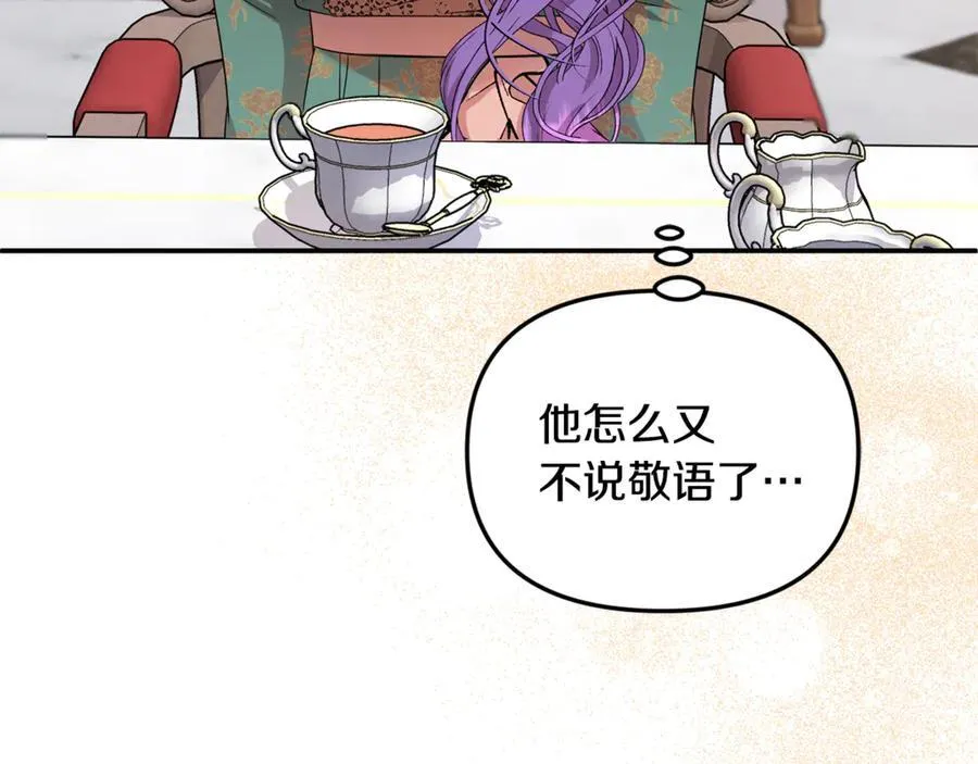 第84话 该学习感情的人是你178