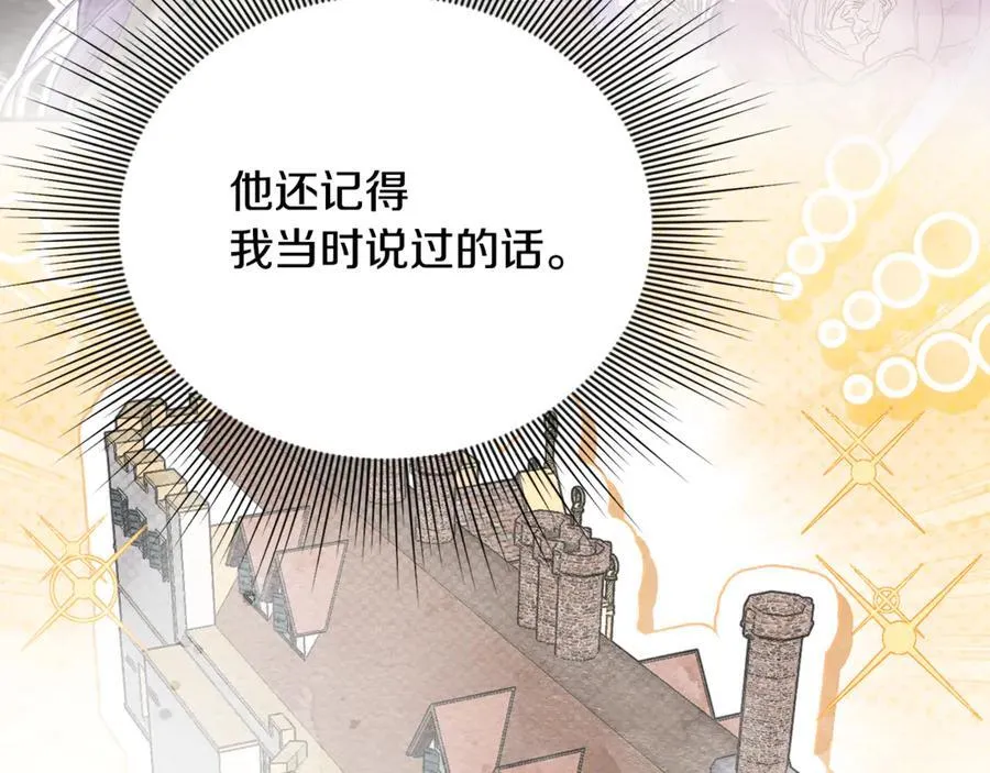 第88话 和好95