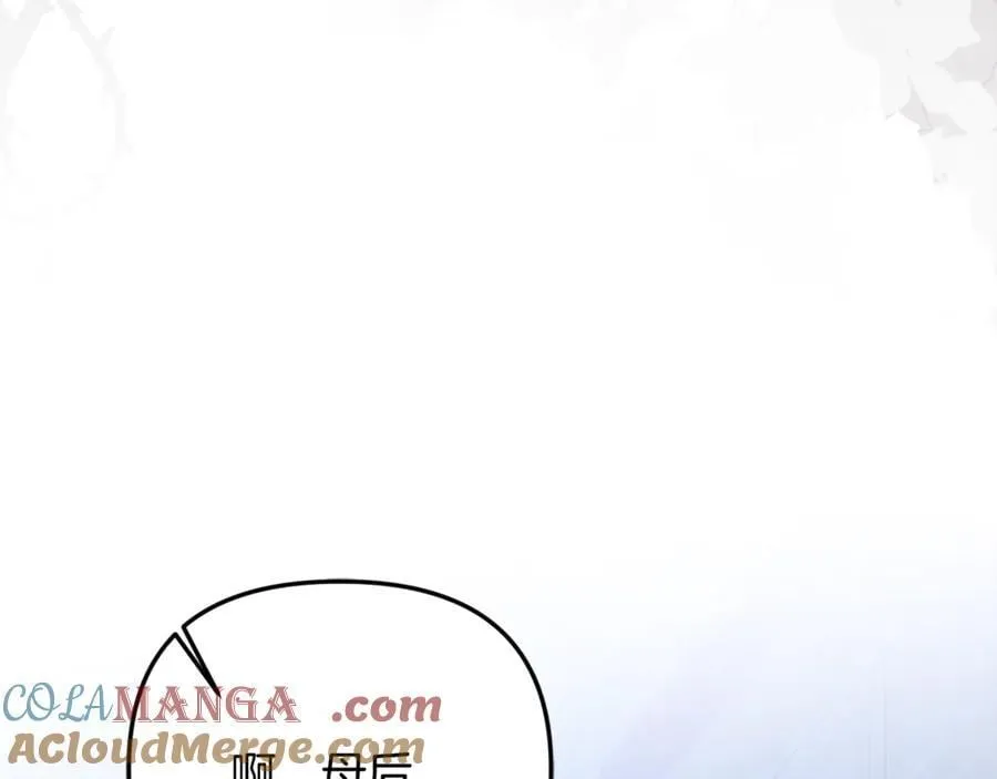 第91话 沙龙邀约168