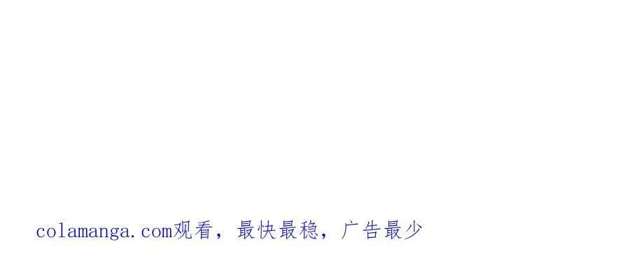 第81话 搞事情的新闻193