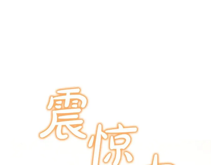 第83话 召开作战会议122