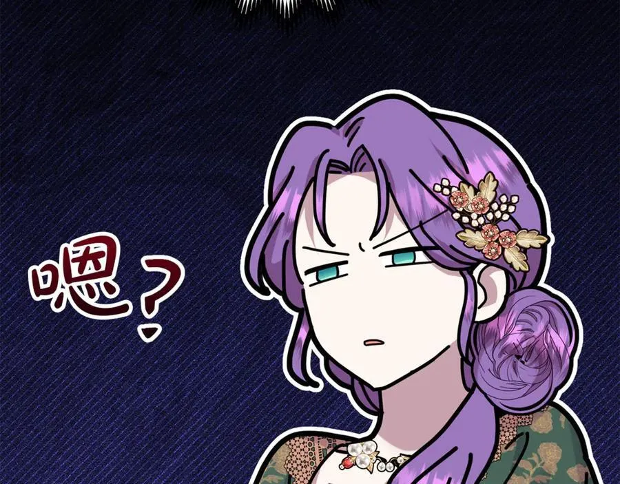 第86话 潸然落泪77
