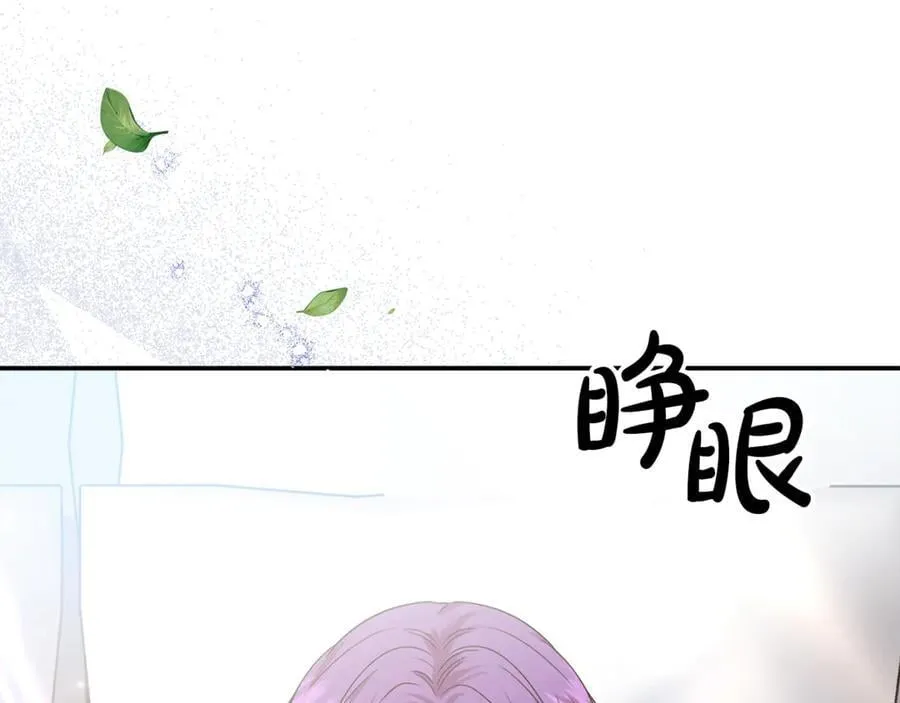 第81话 搞事情的新闻5