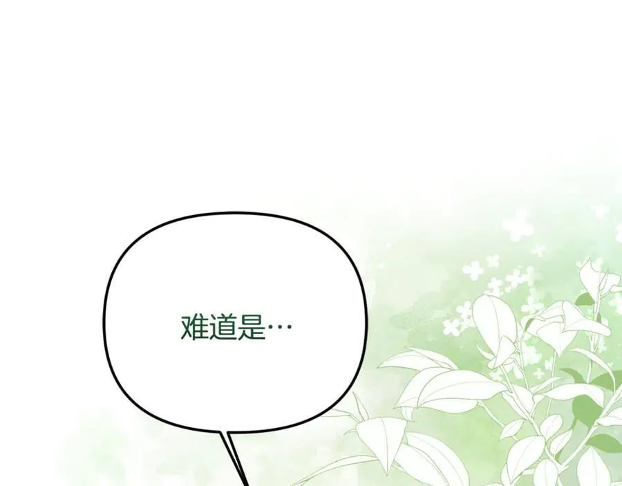 第82话 道歉218