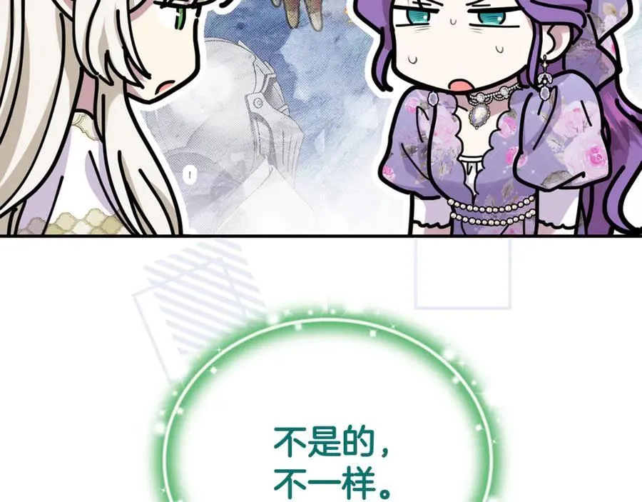 第90话 编写童话95