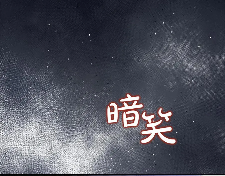 第91话 沙龙邀约193