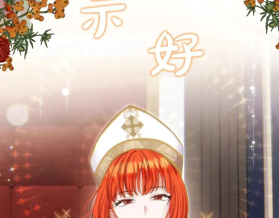 第88话 和好25