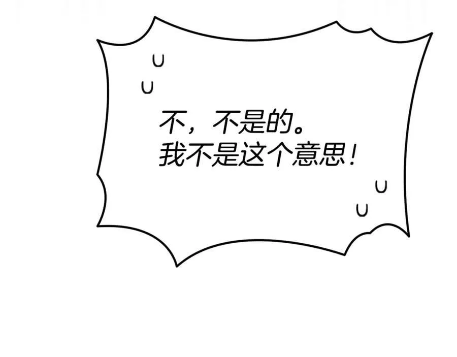 第89话 与男爵联手169