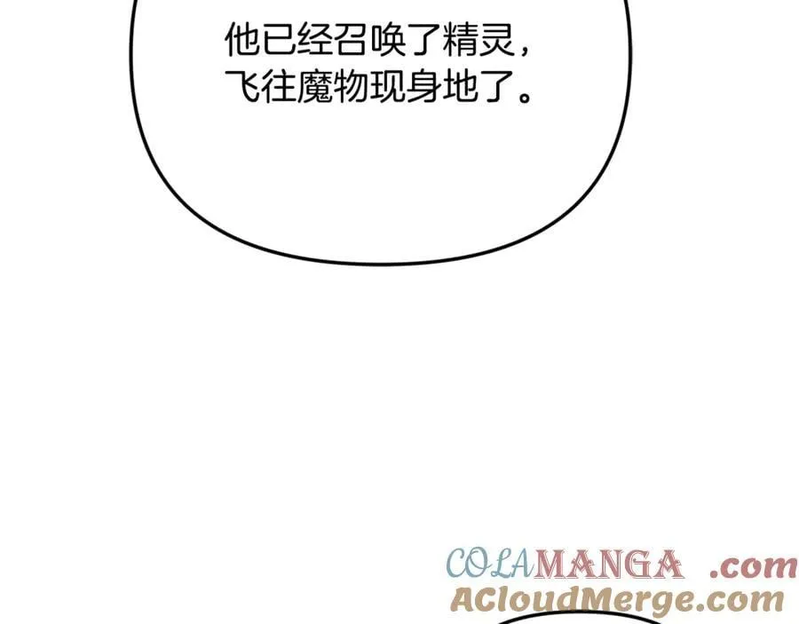 第80话 皇妃的计谋176