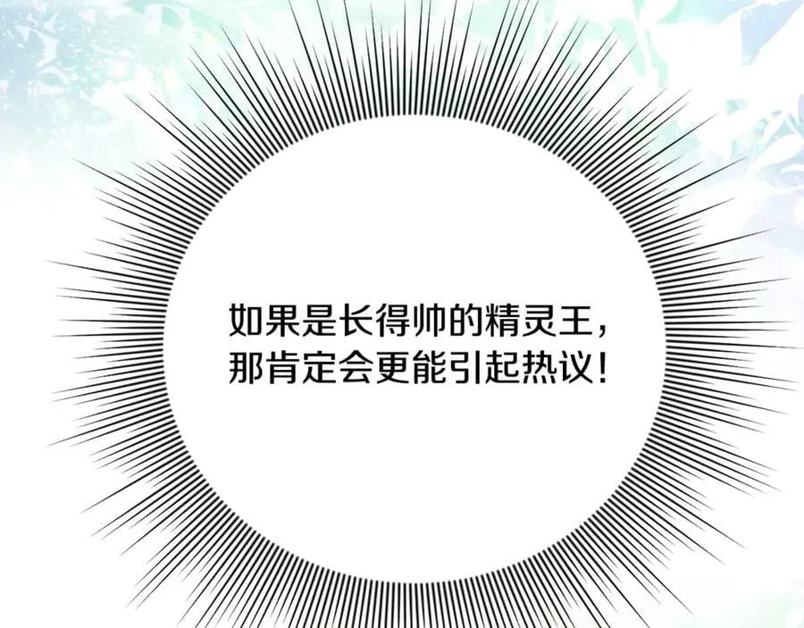 第86话 潸然落泪70