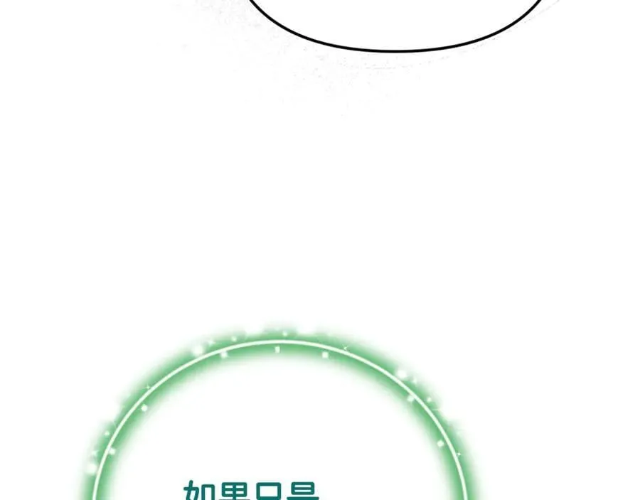 第85话 智囊团183