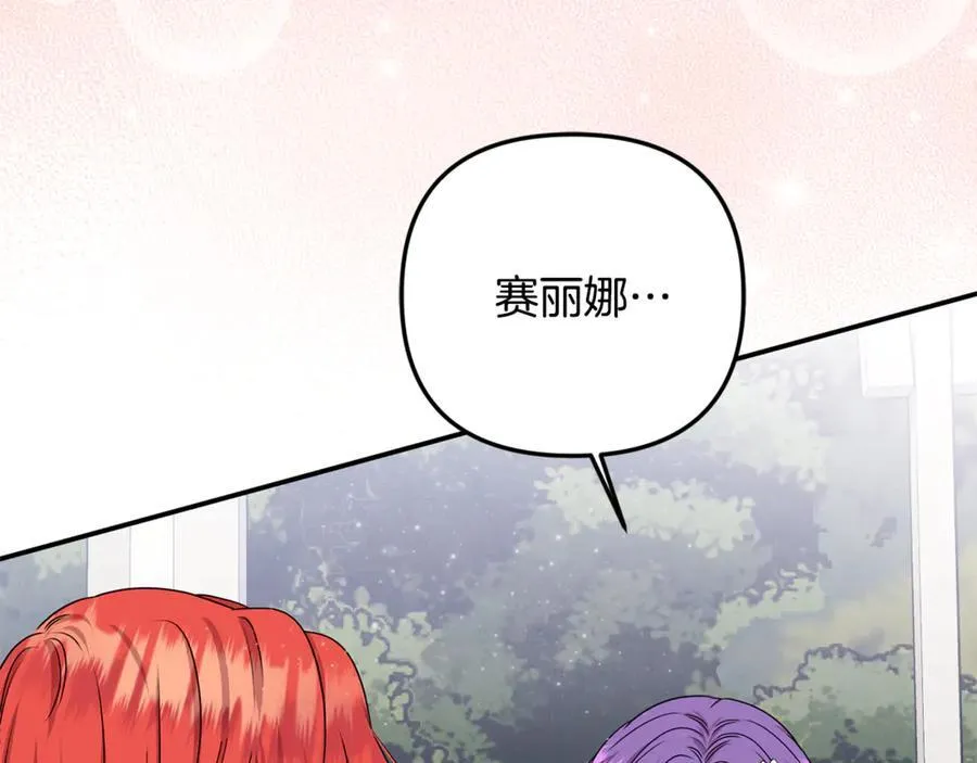 第85话 智囊团97