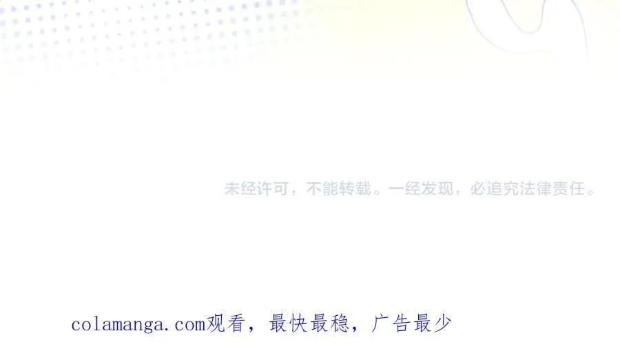 第87话 教皇登场221