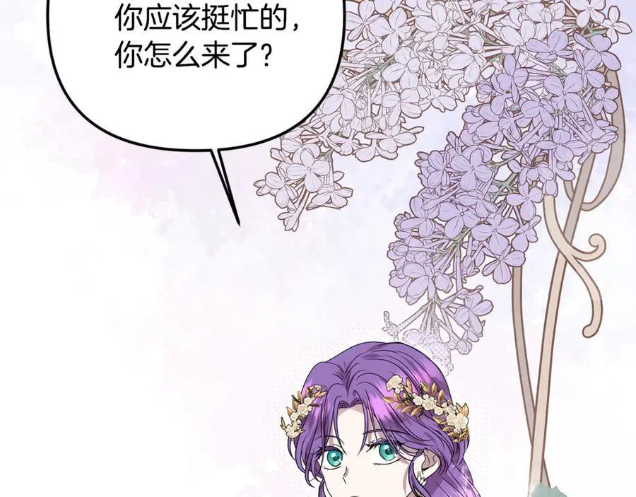 第88话 和好190