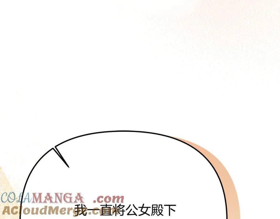 第83话 召开作战会议40