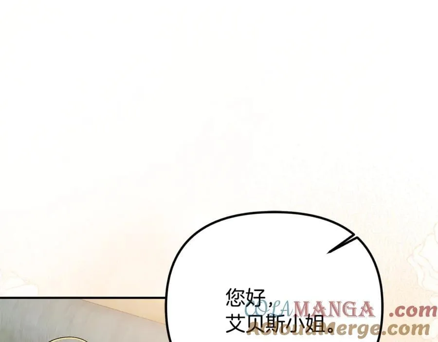 第82话 道歉96